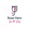 Rose here - روز هير