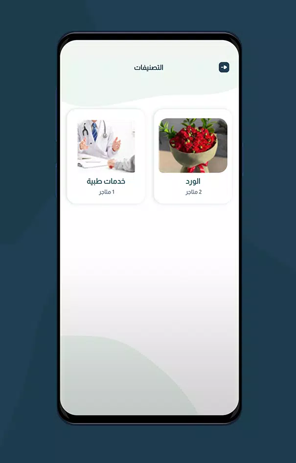 ذكرني Screenshots