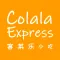 Colala Express