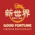 Good Fortune VA