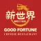Good Fortune VA