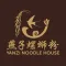 Yanzi Noodle House