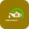 المحطة المتنقلة