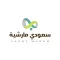 سعودي مارشية مقدم خدمة