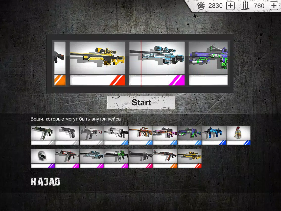 Standoff Multiplayer iPad 应用截图