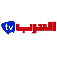 العرب tv العرب tv