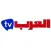 العرب tv