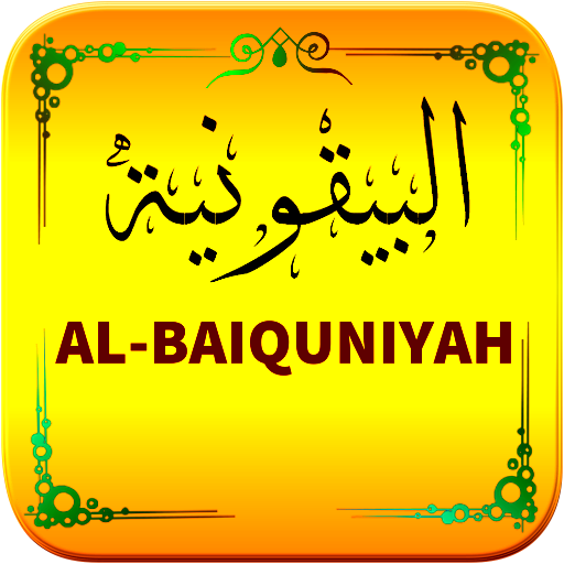 Manzhumah Al-Baiquniyyah