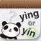 Chinese Pinyin Game
