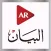 صحيفة البيان- الواقع المعزز