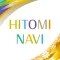 HITOMI NAVI