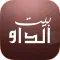 Bait Aldhaw-بيت الداو