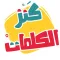 AlifBee - Arabic Word Treasure