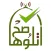 اتلوها صح - تعليم القرآن