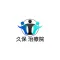 久保治療院AFR