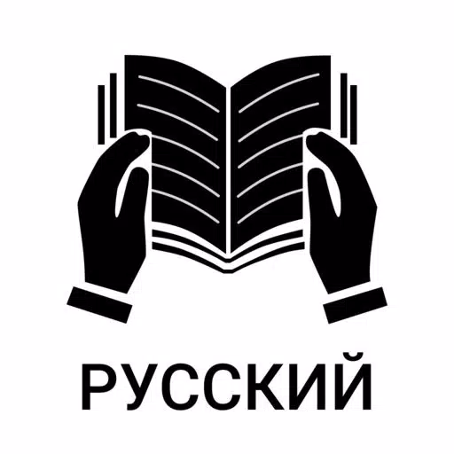 ЕГЭ - Русский язык ЕГЭ - Русский язык