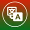 Portuguese OCR Scanner and Translator Pro