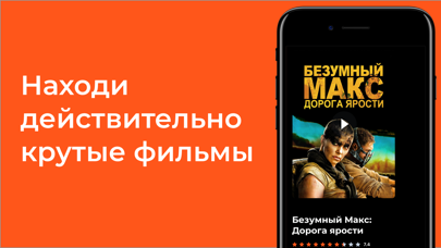 MONA—узнай, что смотрят друзья Screenshots