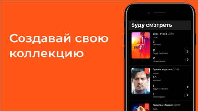 MONA—узнай, что смотрят друзья Screenshots