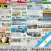 Entre Noticias Argentina