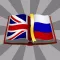 Dict EN-RU. English-Russian / Russian-English Dictionary