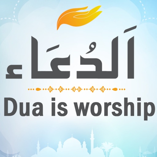 Dua is Worship Dua is Worship