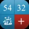 لنا لهم صكة - Lna Lhm Skkah