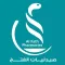 Alfath Pharmacy - Bahrain