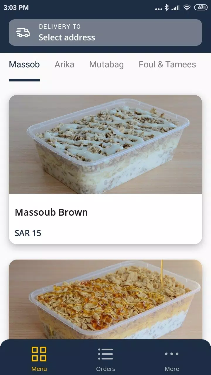 Algadri App Screenshots