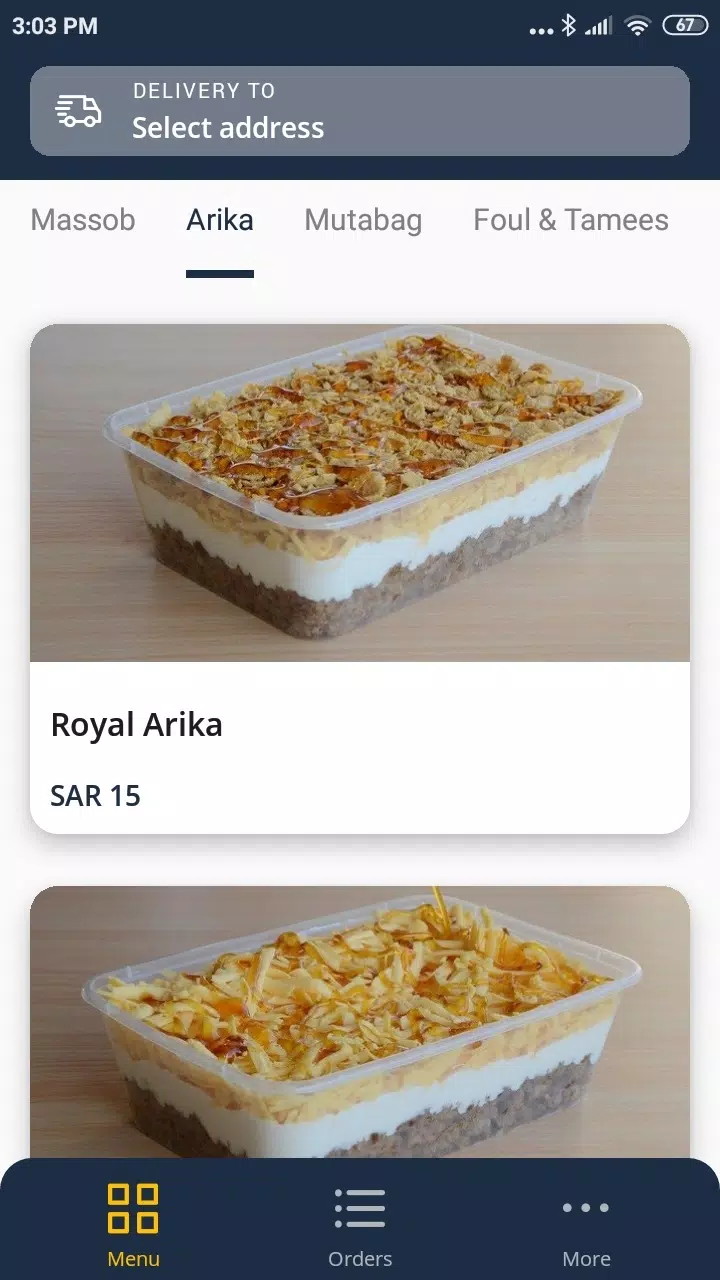 Algadri App Screenshots
