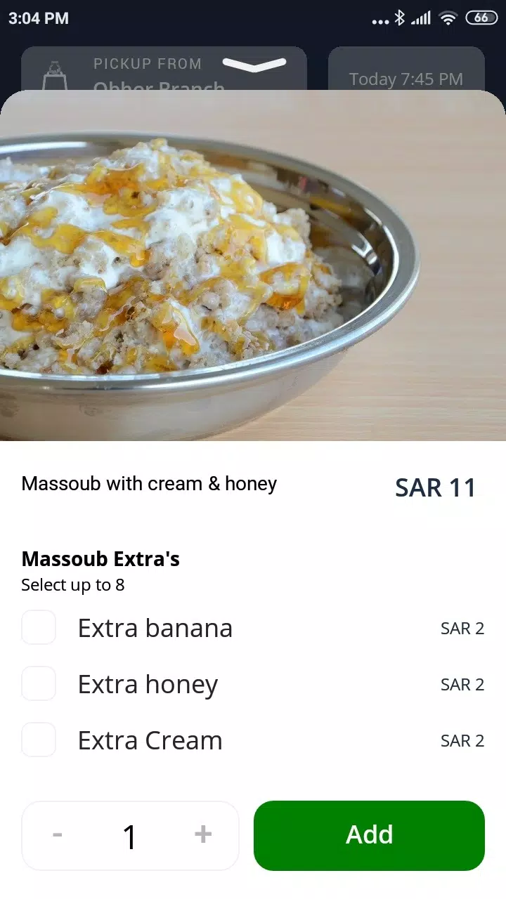 Algadri App Screenshots