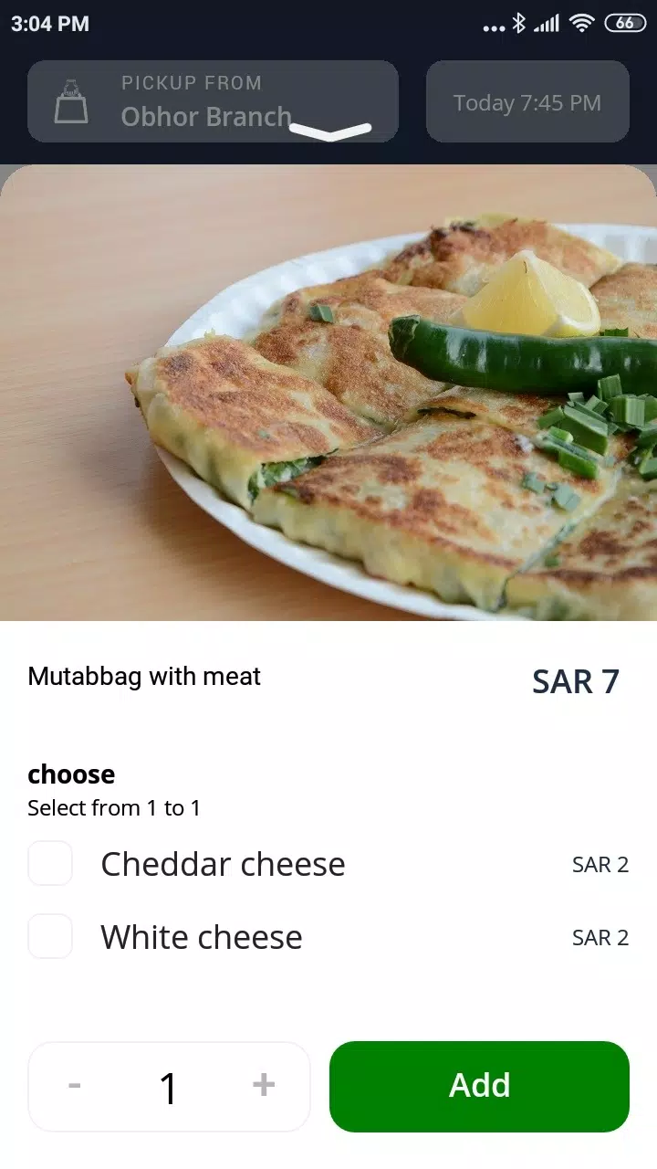 Algadri App Screenshots