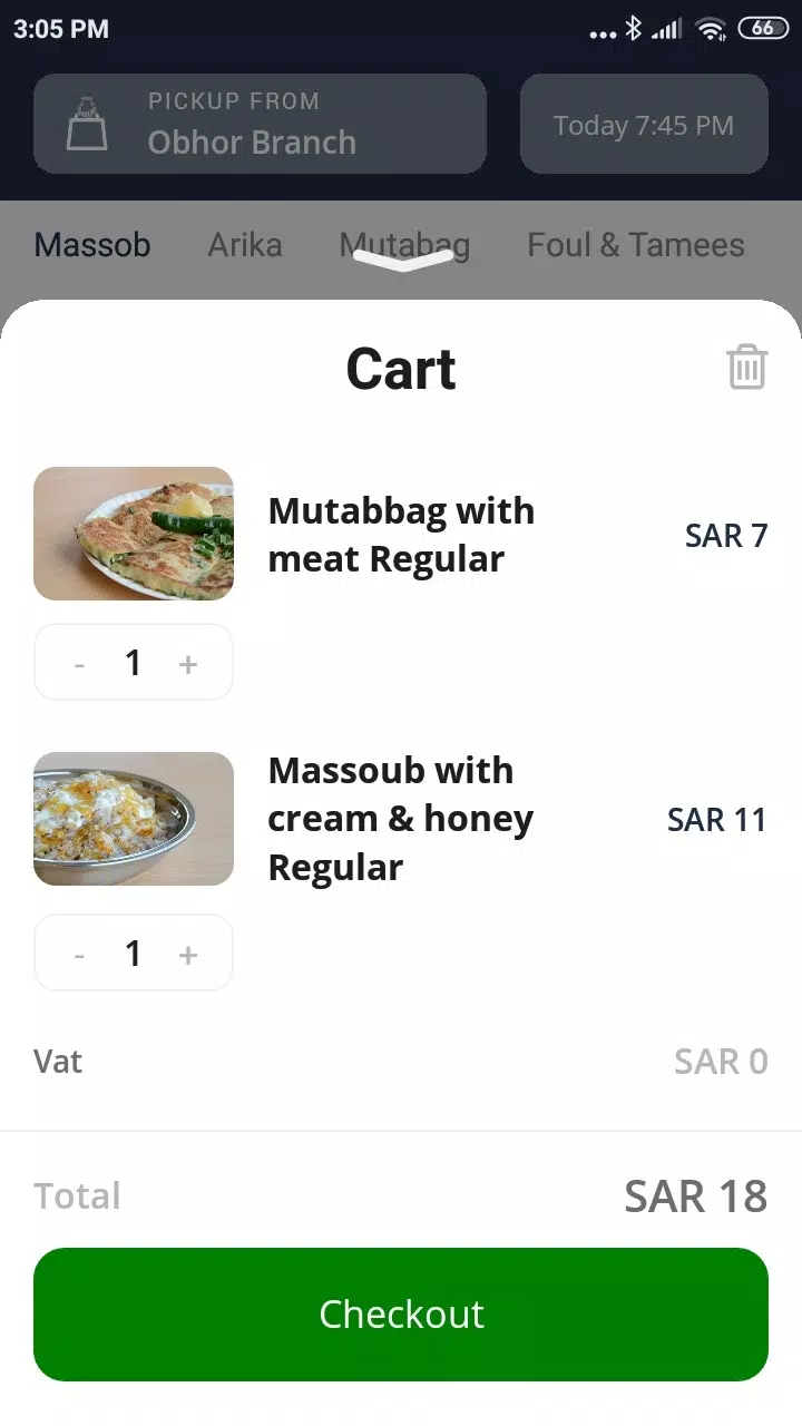 Algadri App Screenshots
