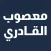 Algadri App