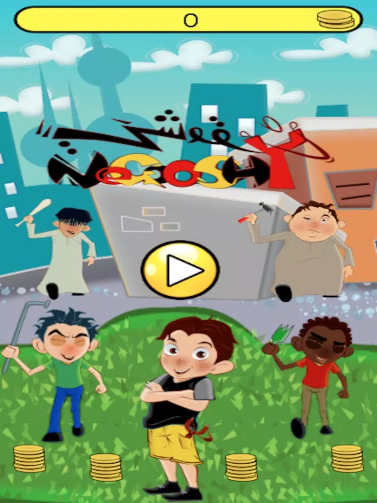 射手 iPad  Screenshots