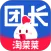 淘菜菜团长
