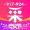 采源宝-阿里巴巴专业微商/代购货源平台