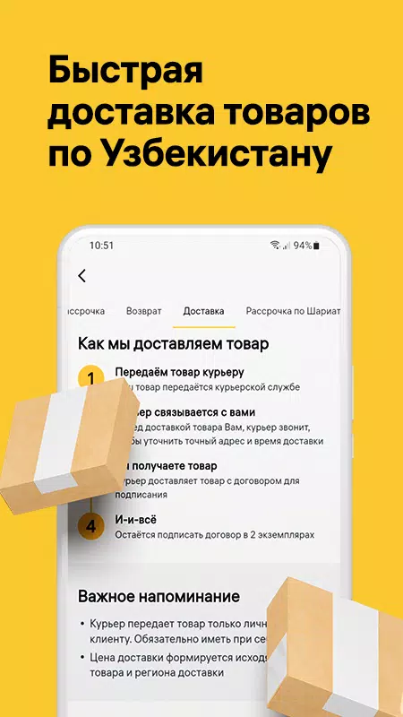 Alif Shop: Маркетплейс техники Screenshots