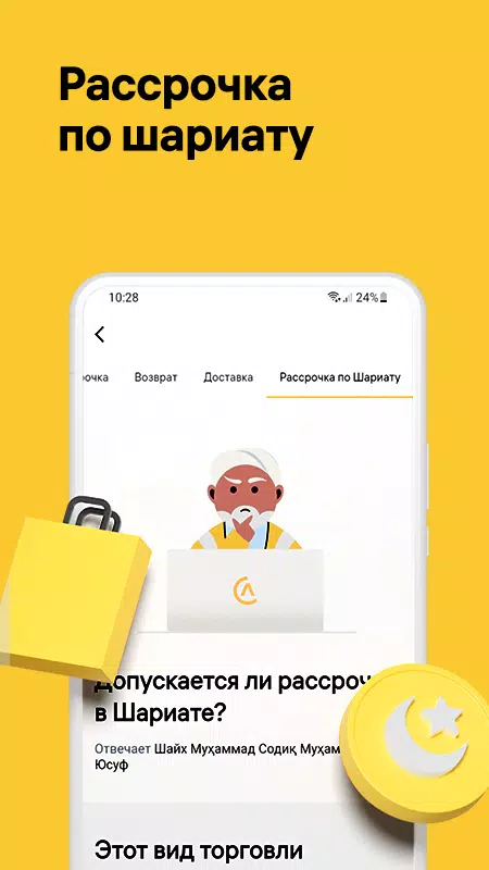 Alif Shop: Маркетплейс техники Screenshots