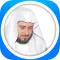 MP3 Quran- Saad Al Ghamdi