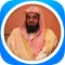 MP3 Quran- Saud al Shuraim