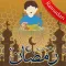 Ramadan: Sehr aftar, adhan, supplications