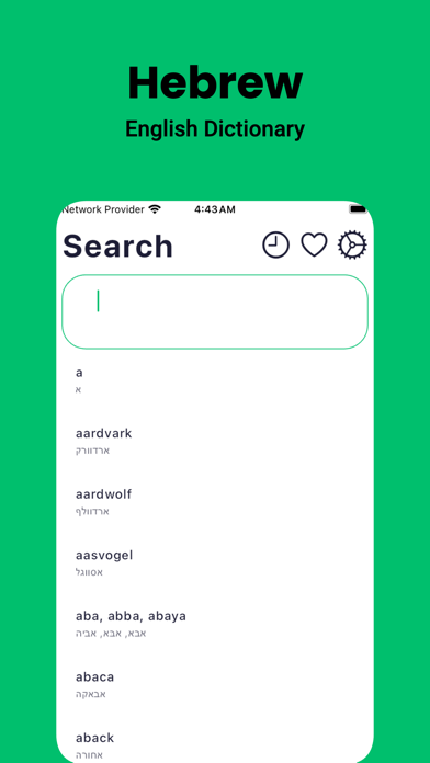 Hebrew English Dictionary! Screenshots