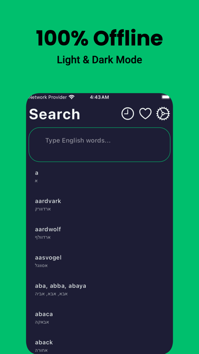 Hebrew English Dictionary! Screenshots