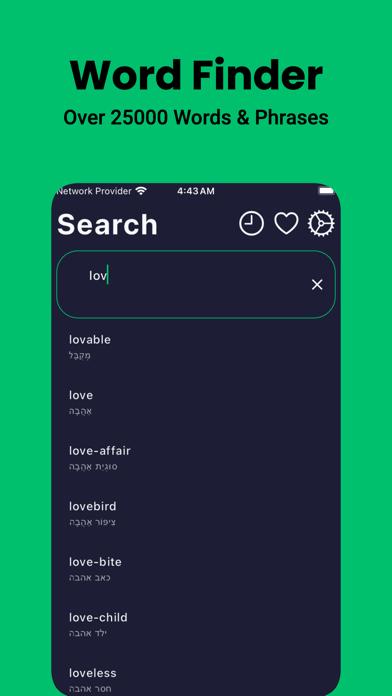 Hebrew English Dictionary! Screenshots
