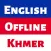 Khmer Dictionary - Dict Box