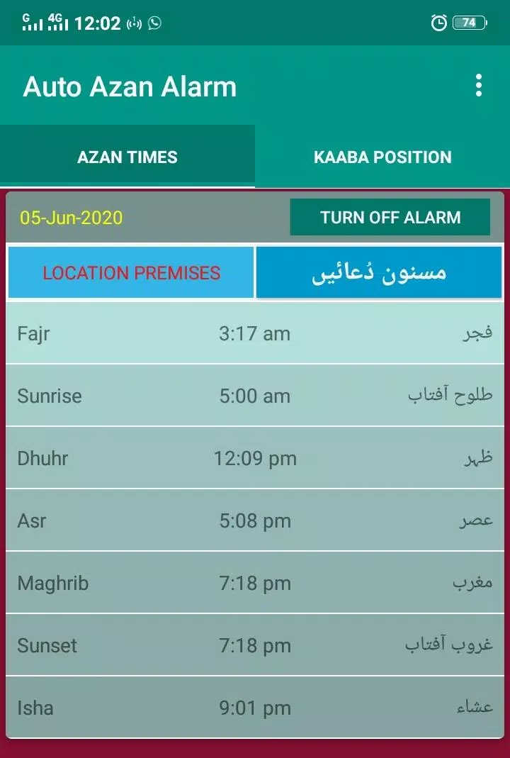 Auto Azan Alarm Screenshots