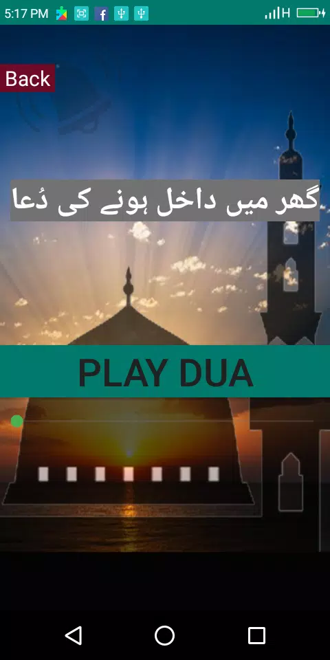 Auto Azan Alarm Screenshots