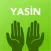 Yasin Suresi (Yasin-i Şerif)