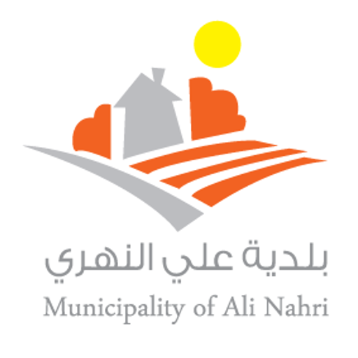 Ali Nahri Municipality